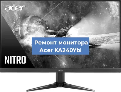 Замена разъема HDMI на мониторе Acer KA240Ybi в Воронеже
